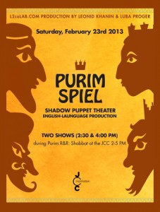 PurimShpiel_Feb23email